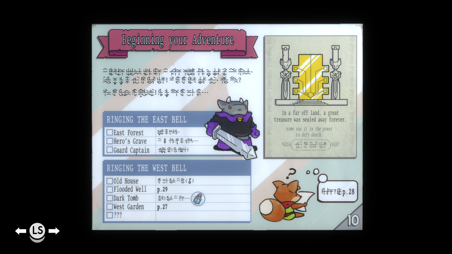 The main tutorial and journal screen, which is presented like a Super Nintendo game manual.